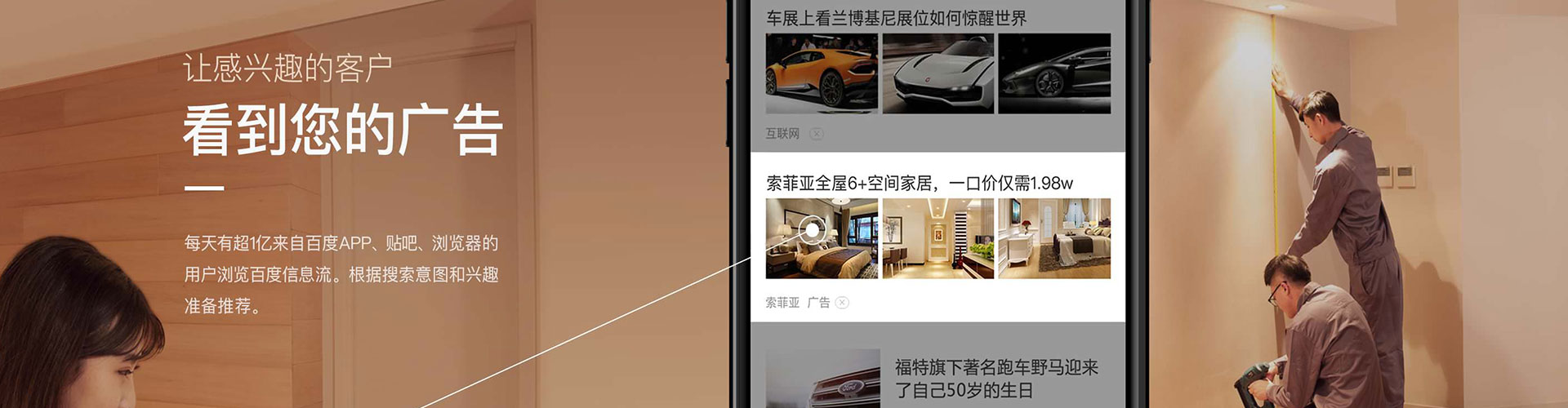 长宁信息流优化