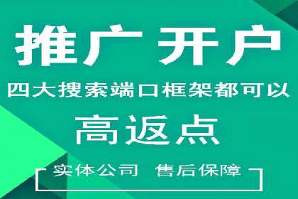 成功案例：百度竞价托管如何实现广告效果最大化？