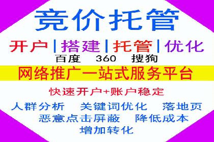 如何利用信息流广告精准投放