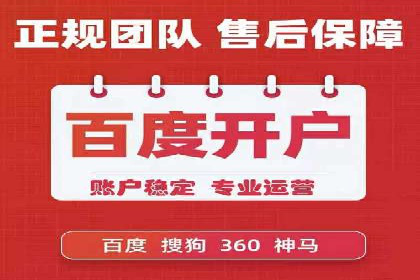 百度推广运营的成功之路：从策略到执行