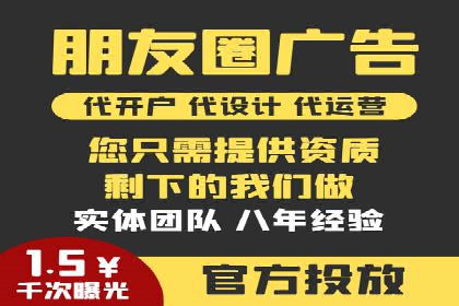 百度竞价广告成功案例：如何快速提升品牌曝光度